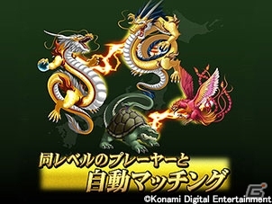 アーケードゲームがそのままパソコンで遊べる新サービス「e-AMUSEMENT CLOUD」テストサービスがスタートの画像10