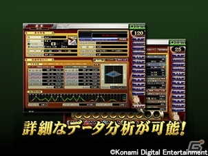 アーケードゲームがそのままパソコンで遊べる新サービス「e-AMUSEMENT CLOUD」テストサービスがスタートの画像11