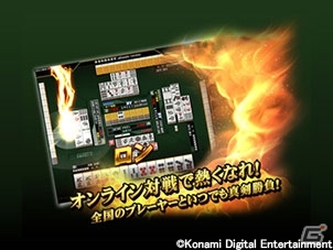 アーケードゲームがそのままパソコンで遊べる新サービス「e-AMUSEMENT CLOUD」テストサービスがスタートの画像8