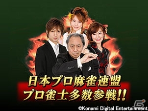アーケードゲームがそのままパソコンで遊べる新サービス「e-AMUSEMENT CLOUD」テストサービスがスタートの画像9