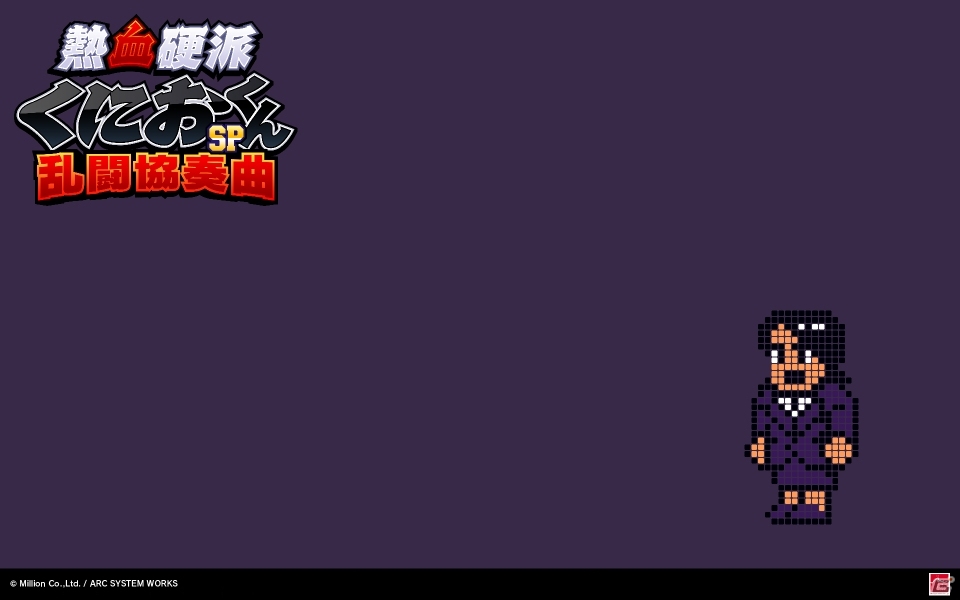3DS「熱血硬派くにおくんSP 乱闘協奏曲」くにおくんに立ちはだかる「関東獅子連合」のリーダーを紹介！公式サイトでは壁紙プレゼントの第6弾もの画像6