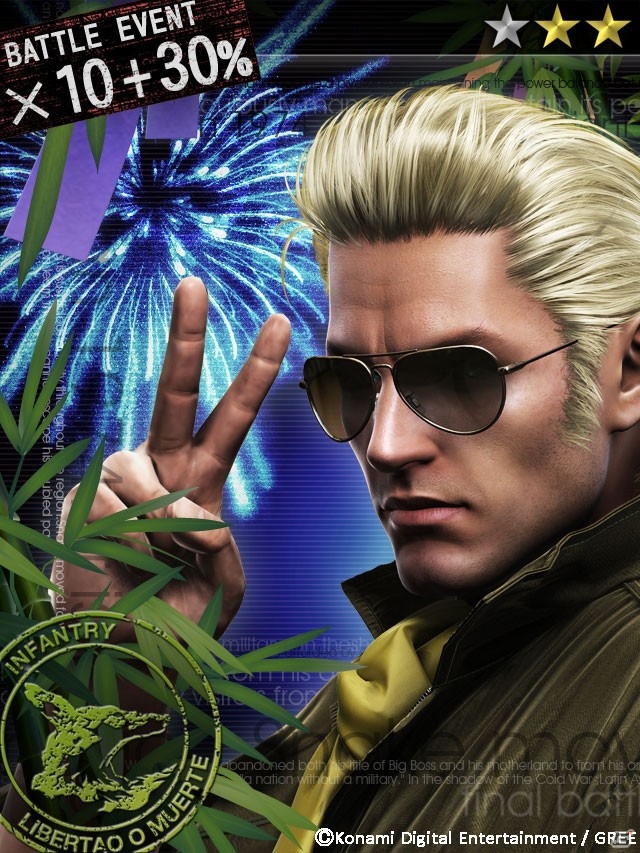 GREE「メタルギア ソリッド ソーシャル・オプス」7月のバトルイベント開催＆バトルランクの10から12が解放の画像3
