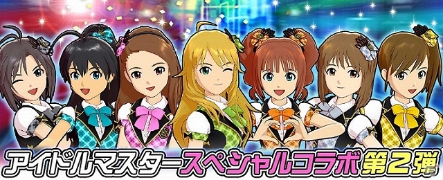 iOS/Android「ドラゴンコインズ」グランドフィナーレにはアイドルたちが総出演！「アイドルマスター スペシャルコラボレーション」2ndステージ開催の画像2