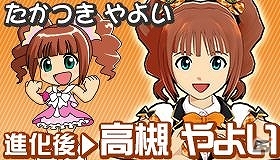 iOS/Android「ドラゴンコインズ」グランドフィナーレにはアイドルたちが総出演！「アイドルマスター スペシャルコラボレーション」2ndステージ開催の画像3