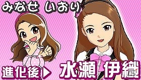 iOS/Android「ドラゴンコインズ」グランドフィナーレにはアイドルたちが総出演！「アイドルマスター スペシャルコラボレーション」2ndステージ開催の画像4