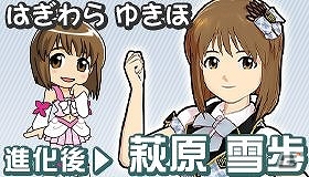 iOS/Android「ドラゴンコインズ」グランドフィナーレにはアイドルたちが総出演！「アイドルマスター スペシャルコラボレーション」2ndステージ開催の画像7