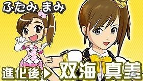iOS/Android「ドラゴンコインズ」グランドフィナーレにはアイドルたちが総出演！「アイドルマスター スペシャルコラボレーション」2ndステージ開催の画像9