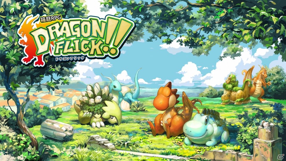 ドラゴンとの生活を楽しめるiOS「箱庭RPG ドラゴンフリック!!」7月末に配信決定―事前登録受付がスタートの画像2