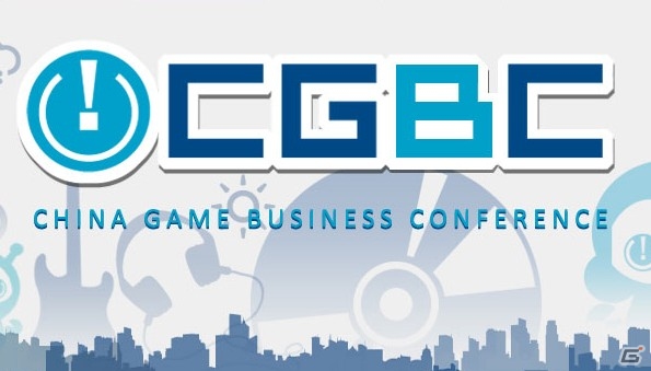 中国最大級のゲームイベント「ChinaJoy 2013 CGBC」にて行われる「SNS ＆ Social Game Forum」に日本のゲーム会社9社が登壇予定の画像1