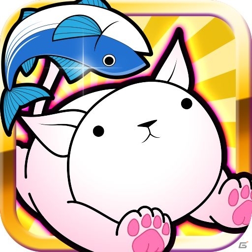 大好きな魚を食べてワンコを引き離そう！iOS版「逃げねこ！」が配信開始の画像2