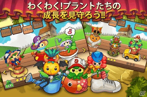 上空10000メートルにもおよぶ豆の木を育てよう！Android版「スマイルプラント」が配信開始の画像4