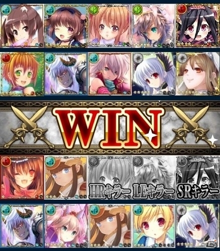 Mobage「姫奪！ダンジョンズロード」階級に応じて攻防力がアップするバトルイベント「Dロワイヤル」第二弾が開催の画像1