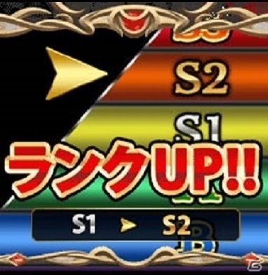 Mobage「姫奪！ダンジョンズロード」階級に応じて攻防力がアップするバトルイベント「Dロワイヤル」第二弾が開催の画像4