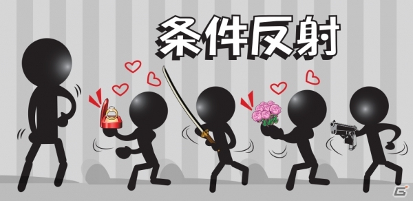 0.0001秒目指して反撃しろ！Android「条件反射 ～ザ・ガンマン～」が配信開始の画像1