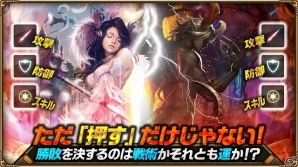 Android版「モンスタークライ」が7月下旬に配信決定！ゲーム概要や世界観を確認できるティザーサイトも公開の画像4