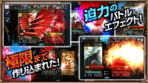 Android版「モンスタークライ」が7月下旬に配信決定！ゲーム概要や世界観を確認できるティザーサイトも公開の画像5