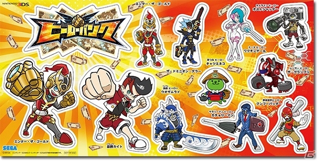 3DS「ヒーローバンク」全国6箇所で開催される「コロツアー2013」にて体験プレイを出展の画像2