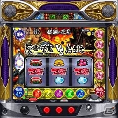 「パチスロ新鬼武者 再臨」携帯公式サイト「サミー777タウン」にて配信開始の画像2