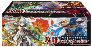 1セットで最大4人まで遊べる！デッキ構築型カードゲーム「パズドラ デッキ構築型ゲーム 攻略！メタドラダンジョン」が11月15日に発売の画像1