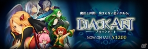 3つの属性と6人の仲間がカギとなる戦略系属性シューティング「BlackArt」がPLAYISMにて配信スタートの画像1