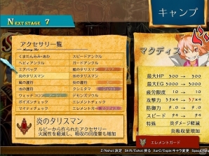 3つの属性と6人の仲間がカギとなる戦略系属性シューティング「BlackArt」がPLAYISMにて配信スタートの画像7