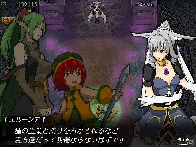 3つの属性と6人の仲間がカギとなる戦略系属性シューティング「BlackArt」がPLAYISMにて配信スタートの画像5