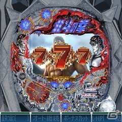 フィーチャーフォン版「モバ7」にて「ぱちんこCR 北斗の拳5 覇者」の実機シミュレーターアプリ配信開始の画像1