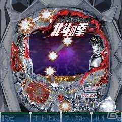 フィーチャーフォン版「モバ7」にて「ぱちんこCR 北斗の拳5 覇者」の実機シミュレーターアプリ配信開始の画像2