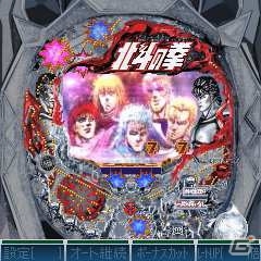 フィーチャーフォン版「モバ7」にて「ぱちんこCR 北斗の拳5 覇者」の実機シミュレーターアプリ配信開始の画像3
