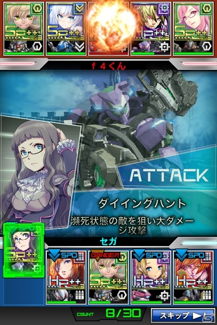 「ボーダーブレイク mobile -疾風のガンフロント-」Android版の正式サービス開始―豪華アイテムがもらえるログインキャンペーン実施の画像2