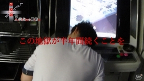PS3版「ケツイ 絆地獄たち EXTRA」限定版特典のドキュメンタリー映像公開！の画像1