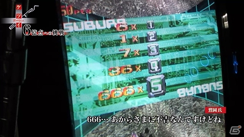 PS3版「ケツイ 絆地獄たち EXTRA」限定版特典のドキュメンタリー映像公開！の画像2