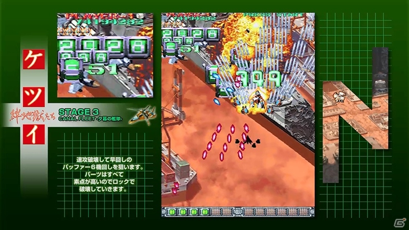 PS3版「ケツイ 絆地獄たち EXTRA」限定版特典のドキュメンタリー映像公開！の画像7