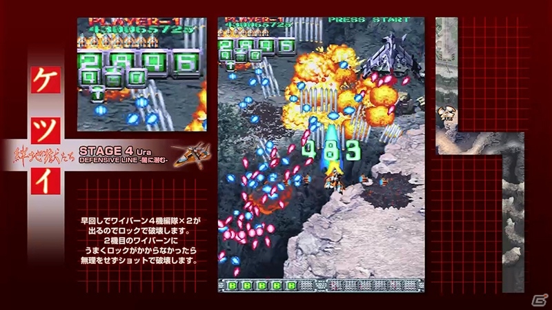 PS3版「ケツイ 絆地獄たち EXTRA」限定版特典のドキュメンタリー映像公開！の画像8
