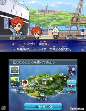 3DS「ダンボール戦機ウォーズ」発売日が2013年9月26日に決定！ユーザーの投票でパッケージビジュアルが決まる投票企画もスタートの画像25