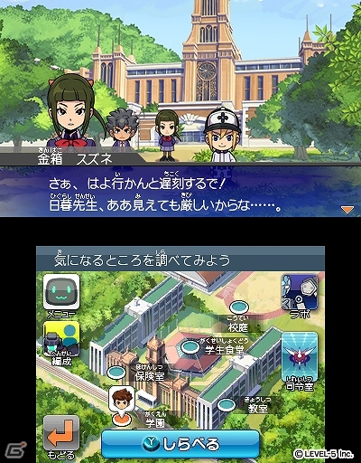 3DS「ダンボール戦機ウォーズ」発売日が2013年9月26日に決定！ユーザーの投票でパッケージビジュアルが決まる投票企画もスタートの画像26