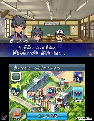 3DS「ダンボール戦機ウォーズ」発売日が2013年9月26日に決定！ユーザーの投票でパッケージビジュアルが決まる投票企画もスタートの画像28