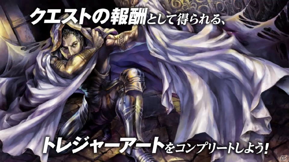PS3/PS Vita「ドラゴンズクラウン」クエストやマルチプレイ要素などゲームの見どころを詰め込んだプロモーションムービー公開の画像7