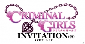 「クリミナルガールズ INVITATION（仮）」＆「魔界戦記ディスガイア4 Return」がPS Vitaで発売決定！の画像1