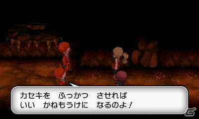 3DS「ポケットモンスター X・Y」ゼルネアスとイベルタルのタイプ・特性が明らかに！プレイヤー同士をつなぐ新機能“PSS”も紹介の画像13