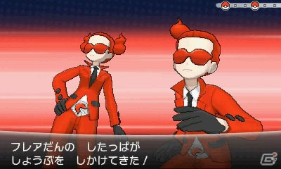 3DS「ポケットモンスター X・Y」ゼルネアスとイベルタルのタイプ・特性が明らかに！プレイヤー同士をつなぐ新機能“PSS”も紹介の画像14