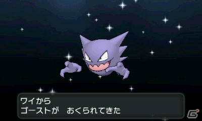 3DS「ポケットモンスター X・Y」ゼルネアスとイベルタルのタイプ・特性が明らかに！プレイヤー同士をつなぐ新機能“PSS”も紹介の画像22