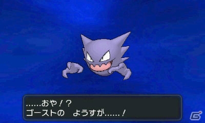 3DS「ポケットモンスター X・Y」ゼルネアスとイベルタルのタイプ・特性が明らかに！プレイヤー同士をつなぐ新機能“PSS”も紹介の画像23