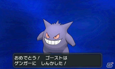 3DS「ポケットモンスター X・Y」ゼルネアスとイベルタルのタイプ・特性が明らかに！プレイヤー同士をつなぐ新機能“PSS”も紹介の画像24