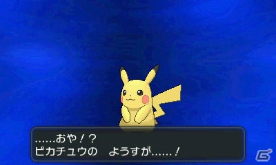 3DS「ポケットモンスター X・Y」ゼルネアスとイベルタルのタイプ・特性が明らかに！プレイヤー同士をつなぐ新機能“PSS”も紹介の画像25