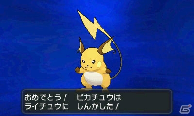 3DS「ポケットモンスター X・Y」ゼルネアスとイベルタルのタイプ・特性が明らかに！プレイヤー同士をつなぐ新機能“PSS”も紹介の画像26