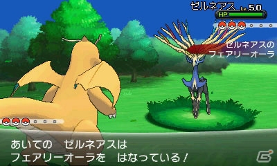 3ds ポケットモンスター X Y ゼルネアスとイベルタルのタイプ 特性が明らかに プレイヤー同士をつなぐ新機能 Pss も紹介 ゲーム情報サイト Gamer