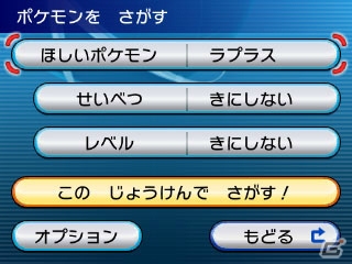 3DS「ポケットモンスター X・Y」ゼルネアスとイベルタルのタイプ・特性が明らかに！プレイヤー同士をつなぐ新機能“PSS”も紹介の画像51