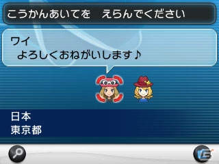 3DS「ポケットモンスター X・Y」ゼルネアスとイベルタルのタイプ・特性が明らかに！プレイヤー同士をつなぐ新機能“PSS”も紹介の画像52