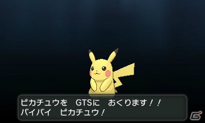 3DS「ポケットモンスター X・Y」ゼルネアスとイベルタルのタイプ・特性が明らかに！プレイヤー同士をつなぐ新機能“PSS”も紹介の画像53